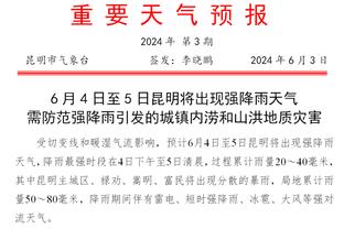 太稳了！埃里克-戈登上半场7中5&三分4中3 得到13分4板2助1断1帽